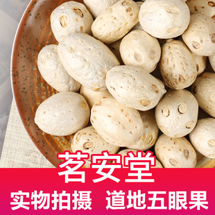 ���l��ș��ɢ�b500g���۹� �F؛�o���䱳���۹�����ɢ��o����