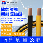 新能源充电桩电缆厂家2芯*4平方汽车线缆连接线厂家供应