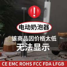 电动打蛋器牛奶奶泡器咖啡打泡器手持无线打发蛋清奶油蛋糕搅拌器