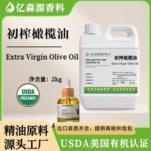 Դ�^���SUSDA�ЙC2kg�b��ե�ϙ��;����ϙ���Olive Oil�o�wƷ��Ħ