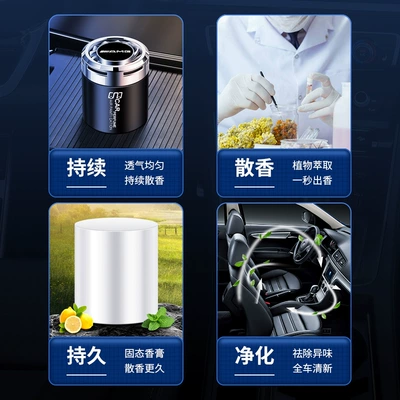 solid fragrance, car air — Car Perfume Aromatherapy