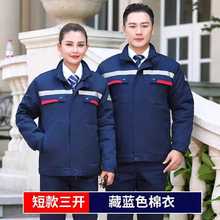 ���o늹�����������ʯ��ʯ������վ�Ӻ�̿����ڱ������\������