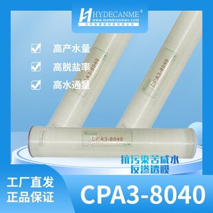 ������CPA3-8040�������ͺϷ��B͸Ĥ ��Ó�}��