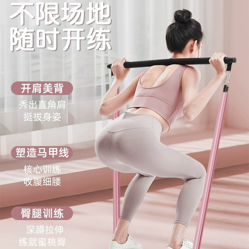 Factory Wholesale Tension Rope Set 13-Piece Yoga Elastic Band Pilates Trainer Home Slimming Legs and Open Back