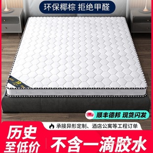 Brown Mat Natural Coconut Palm Mattress Hard Mat 1.8 m Foldable Household Children's Ridge Protection 1.2 m1.5 Palm Mat Mat