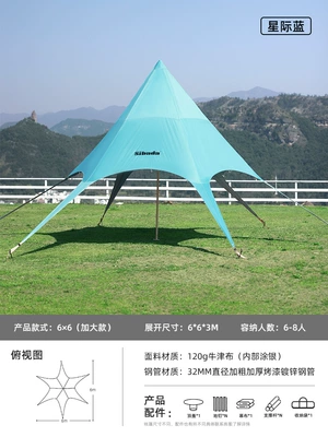 Avtomobil yan çətirləri: Star Shed Tianmu Cyber - star-blue-6-m-a-variety-of-optional