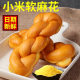 Authentic Vintage Millet Soft Twist Separate Packaging Hand Tear Twist Bread Breakfast Pastry Office Snacks