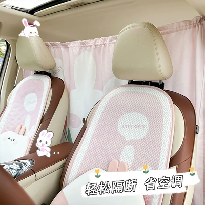 Bunny Car Curtain Privacy Curtain | Car curtains