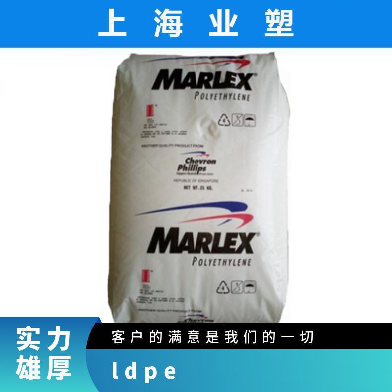 LDPE 雪佛龙菲利普斯 1007 食品级 高抗冲 高流动聚乙烯原料