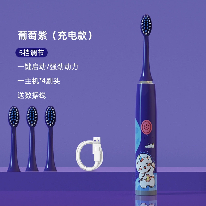 Children's automatic soft changeable toothbrush for men and women, fully automatic
