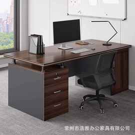 电脑桌;书柜;桌类、茶几