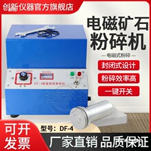 늴�ʽ�Vʯ����CDF-4�ͻ���ҷ����ʽ�Ƙӷ���C�Vʯ��ĥ�C