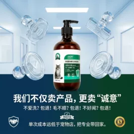 狗狗香波浴液;空气清新;猫猫香波浴液