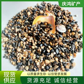 其他非金属;沙石砾石;造景/装饰