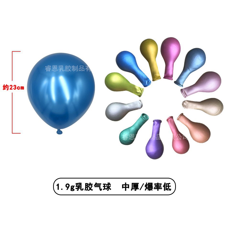 Globos publicitarios personalizados con impresión de logotipos y patrones para celebraciones de tiendas, impresión al por mayor de códigos QR, globos de promoción de apertura