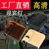 Auto LED Yingbin Birthday Cake Projector Door Decade Modification Free Wiring Wireless Project Light
