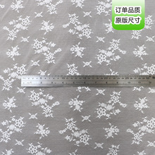 现货供应蕾丝弹力服装辅料花边面料热卖高弹女装透气内衣蕾丝面料