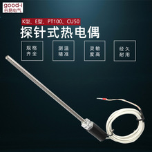 ���ż ����� K E CU50 PT100 �ؿ�̽�^ �ضȂ�����̽�Uʽ200mm