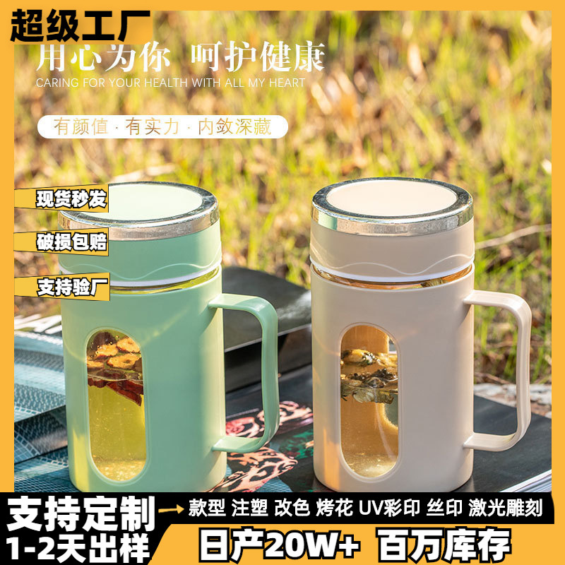 Taza de vidrio creativa con mango de regalo de negocios taza de té separación de plástico taza de agua al por mayor