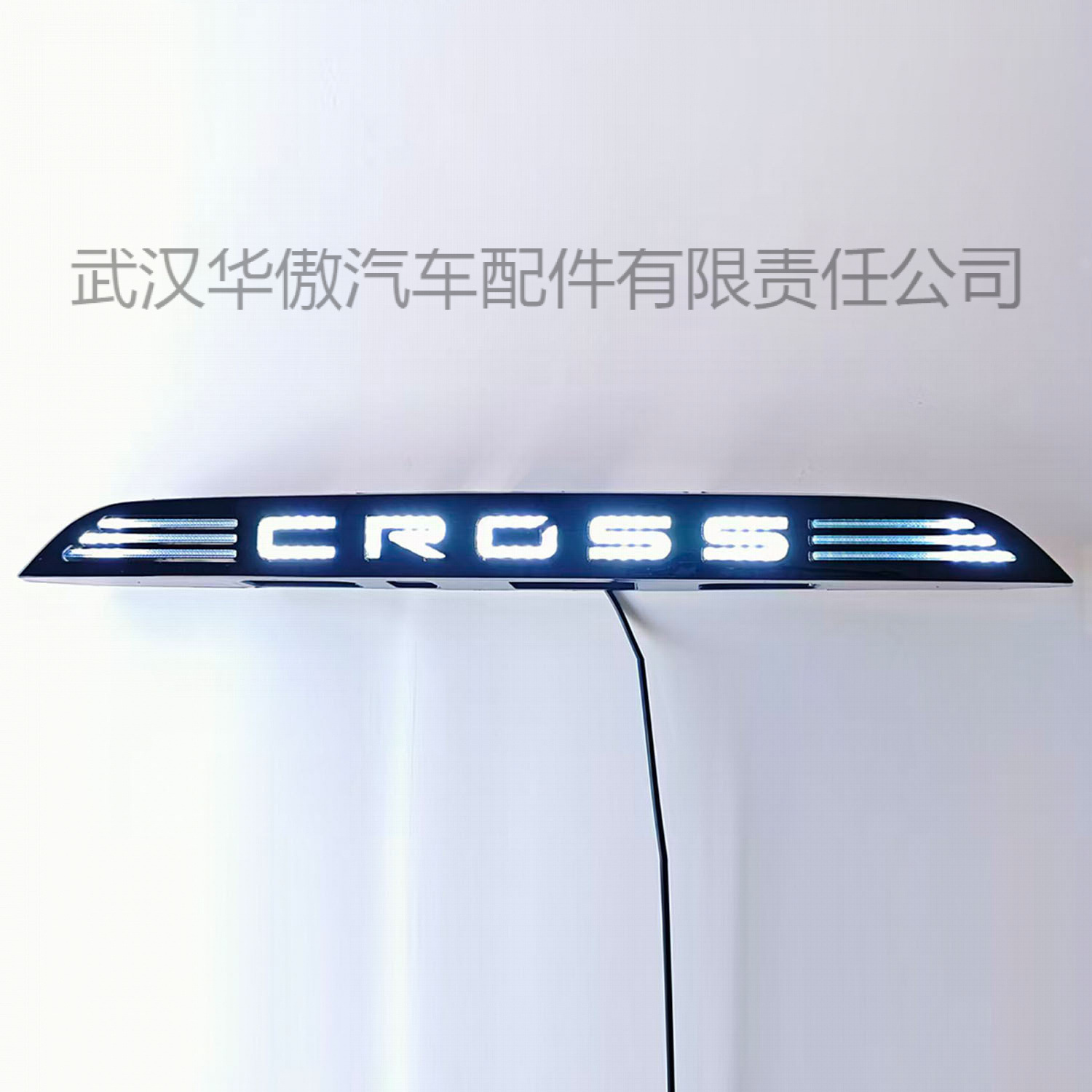 Suitable for Toyota Corolla Cross through-tail lights 2020-2026 models, Corolla Cross letter lights