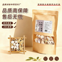 一件代发用量充足火麻仁郁李仁汤猪大肠鸡肉炖汤料厨房靓汤汤料包