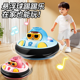 Children's Suspended Football Indoor Household Ball Toy Electric Football Kicking Indoor Sensory Training Sports