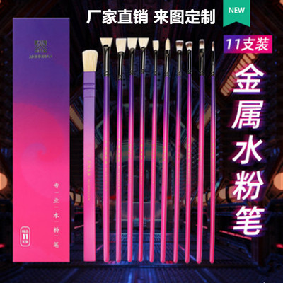 (Оптовые продажи), гуашь, мел, кисть, комплект, лайнер для школьников и студентов, в стиле панк, 11 шт