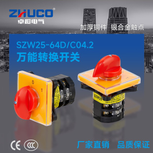 ׿���� SZW25-64D/C04.2 2�n2��㊴��D�Q�_�P �x���_�P ���D�_�P
