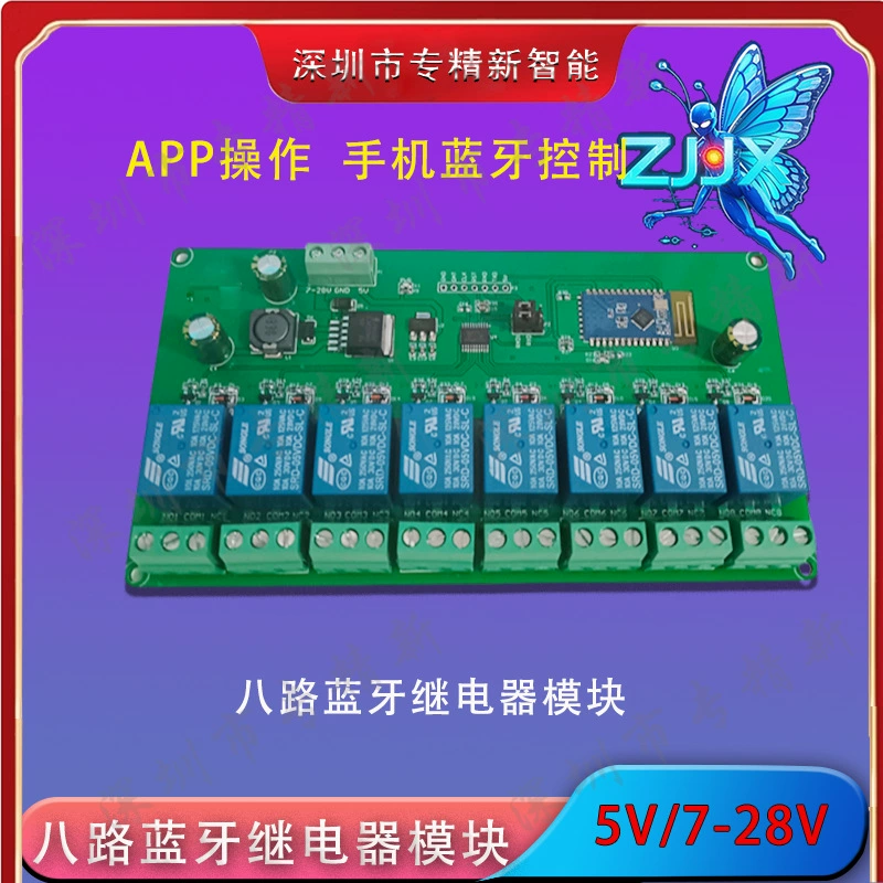 Источник питания постоянного тока 24 В ESP8266 WIFI Шестнадцатипозиционный релейный модуль ESP-12F