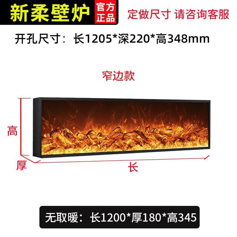 chimenea electrónica LED llama simulada chimenea eléctrica europea incrustada gabinete de decoración calentador doméstico