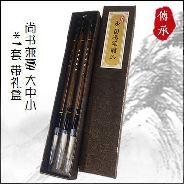Big Big Big Big and Wolf Wolf Wolf Paper Calligraphy Pen Calligraphy Paper Connected Big Fighting Brush Calligraphy Big