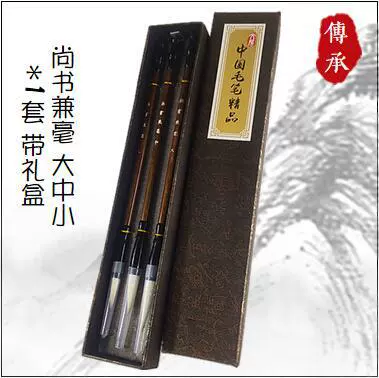 Big Big Big Big and Wolf Wolf Wolf Paper Calligraphy Pen Calligraphy Paper Connected Big Fighting Brush Calligraphy Big