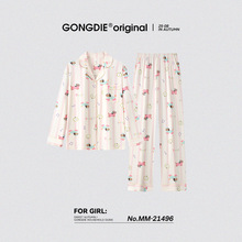 润妈【轻柔软】巴迪小狗春秋季睡衣女长袖休闲卡通条纹外穿家居服