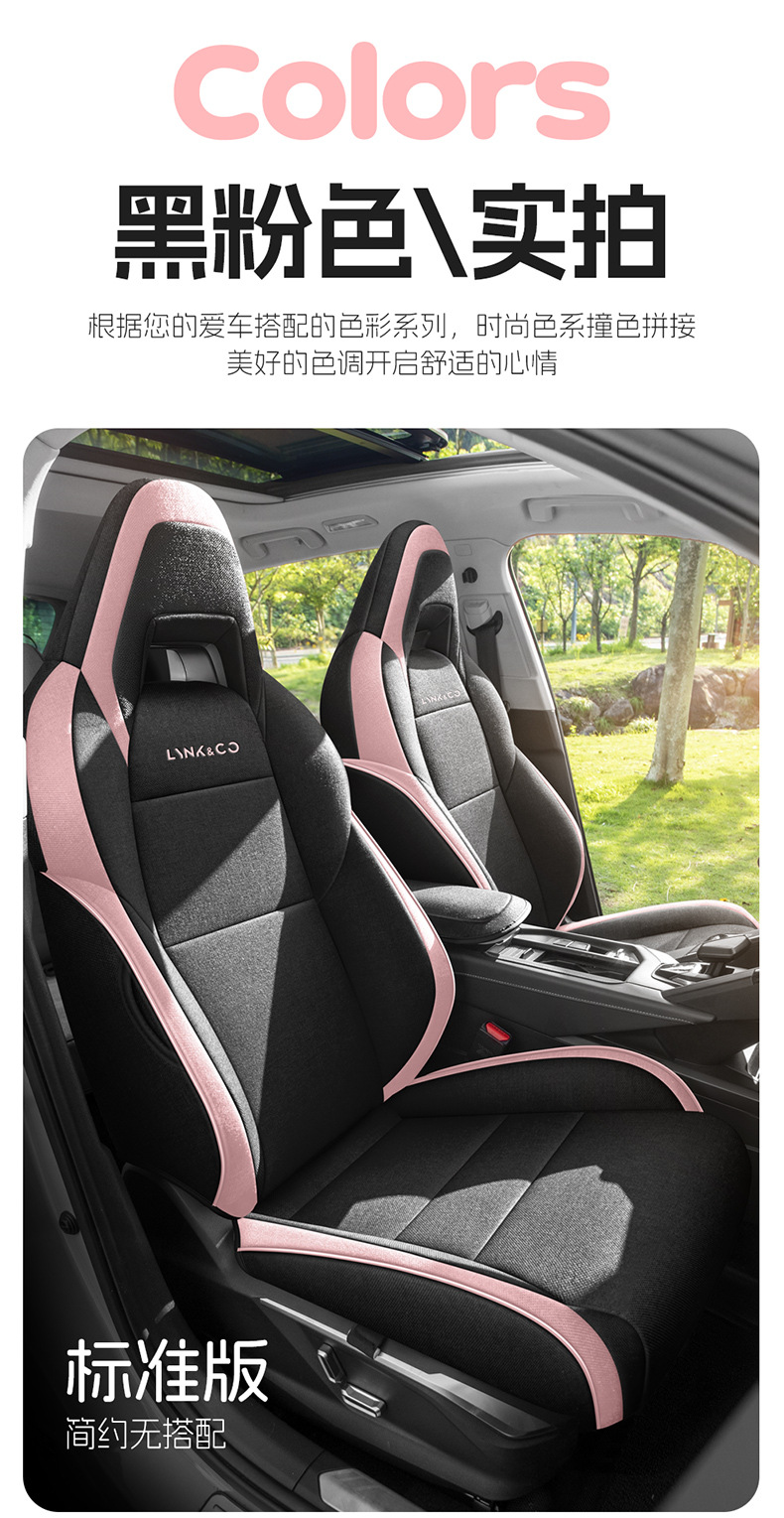 2020/2026 Model Lynk & Co 06 Special Car Seat Cushion Linen Seat Cover Full Surround Seat Cushion Lynk & Co 06 Seat Cover