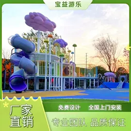 组合滑梯;游艺设备;训练用品