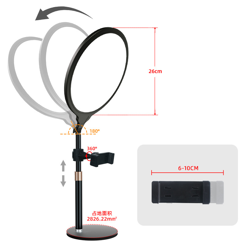 Lámpara de relleno de transmisión en vivo de escritorio móvil, luz de transmisión en vivo dedicada para ancla, luz de belleza, pantalla completa, luz de iluminación facial de retrato