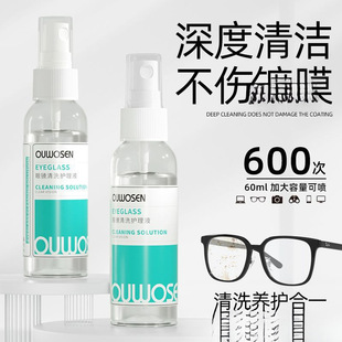 ���R��ϴҺϴ���RҺˮ�۾��RƬ�֙C��X��Ļ���F�坍�������o��Һ