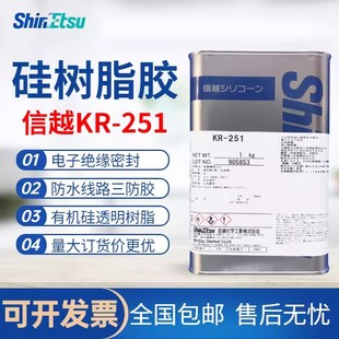 �ձ���ԽKR-251�����z��·�� �����^�������� KR251���ЙC���֬