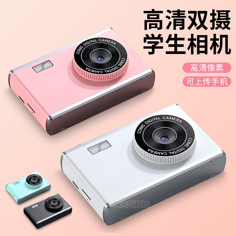 Y25 High-Definition Ccd Digital Camera Cross-Border New Campus Camera Student Party Mirrorless Camera Can Take Selfies and Transfer to Mobile Phones