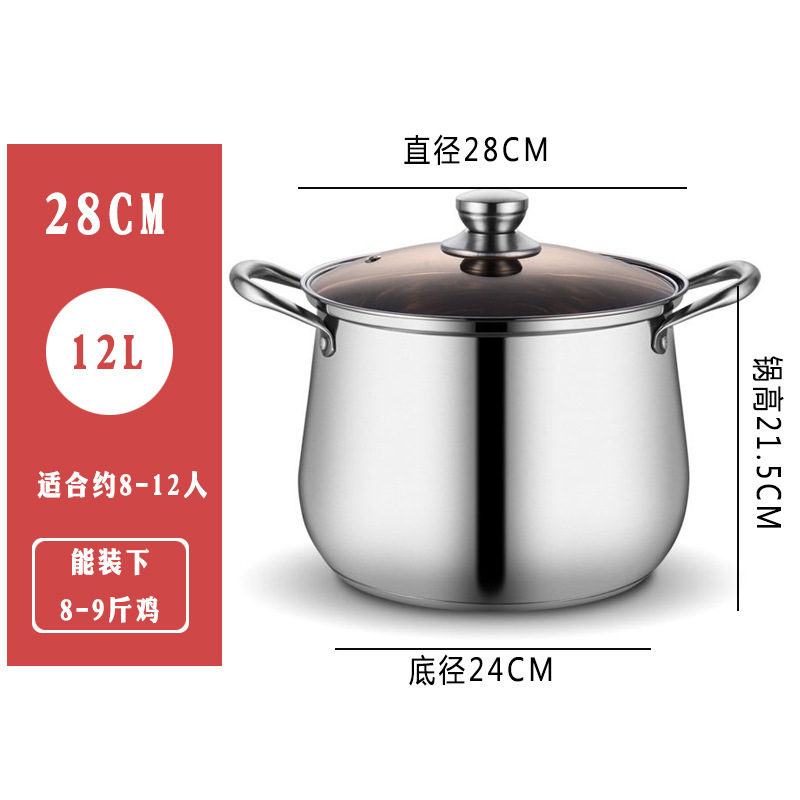 厚いスープ鍋のステンレスは底を覆って家庭用の高いシチューの鍋を加えておかゆの鍋の大容量のスープの鍋の電磁ストーブのガスを煮ます。|undefined