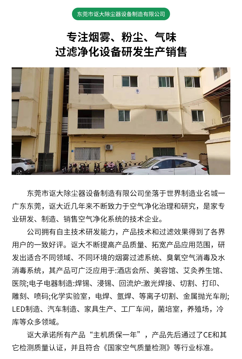 详情_12.jpg