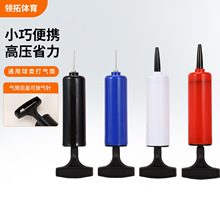 便携式迷你6寸T型打气筒手动球类充气塑料玩具打气筒套装