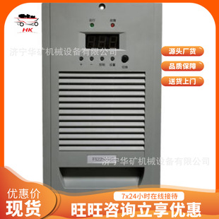 in stock supply DC screen charger with long service time HD22005-3A mine DC screen charger