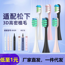 ����doltz���µ綯��ˢͷ�滻ͷEW-DC01/DC12/PDL54/PDP51