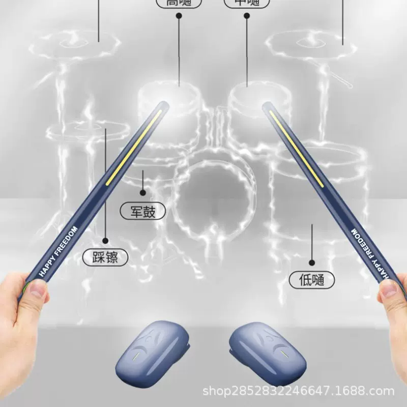 儿童体感空气架子鼓虚拟AR便携式打击乐器智能电子架子鼓音乐鼓棒