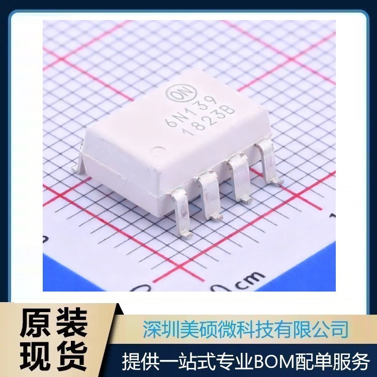 原装 6N139SDM DC输入 1通道 隔离电压5000V 逻辑输出光耦 6N139