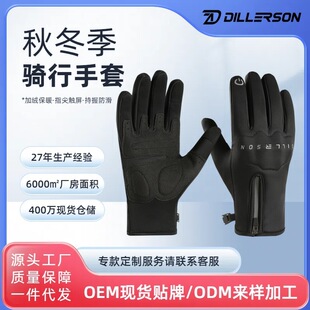 DILLERSON/�ϫWɭ�T�����׷�ײ�o�|���L��ů��ˮ�|�������\������