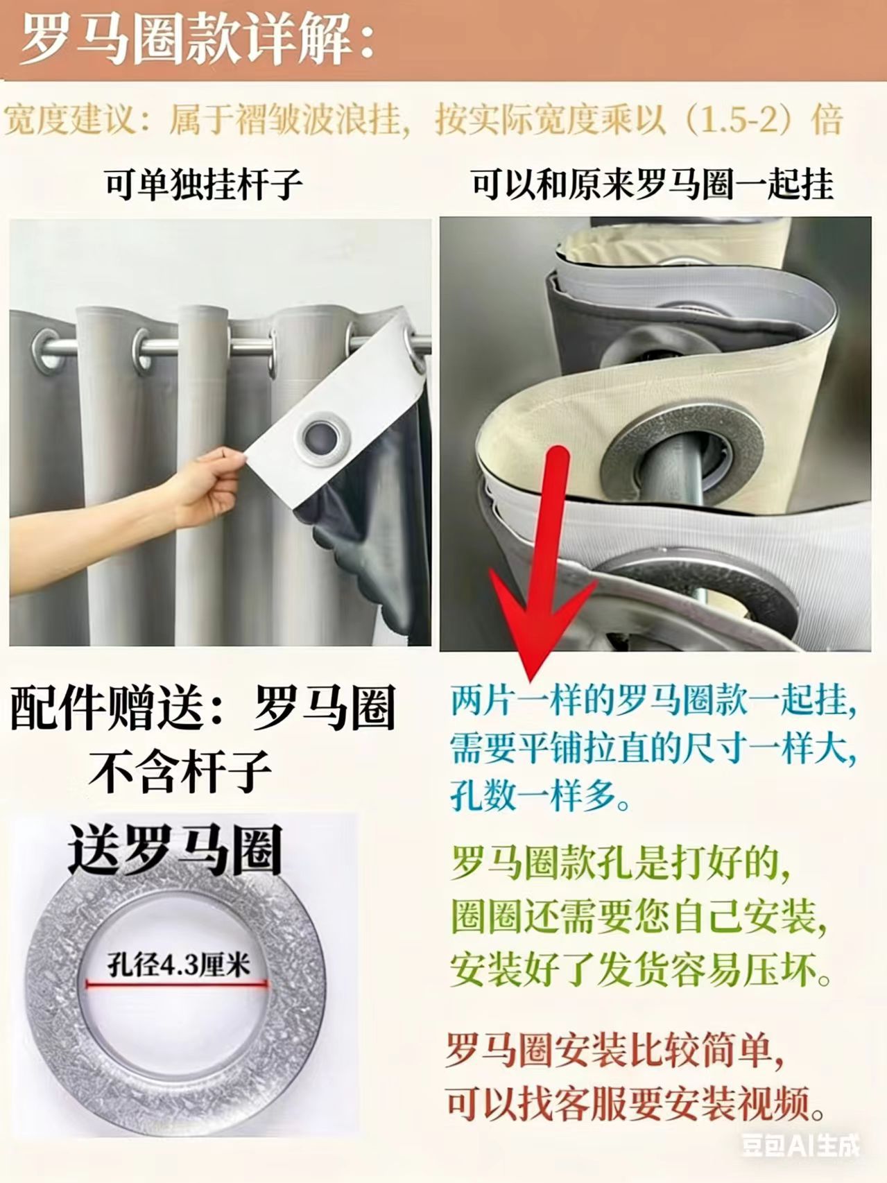 详情图