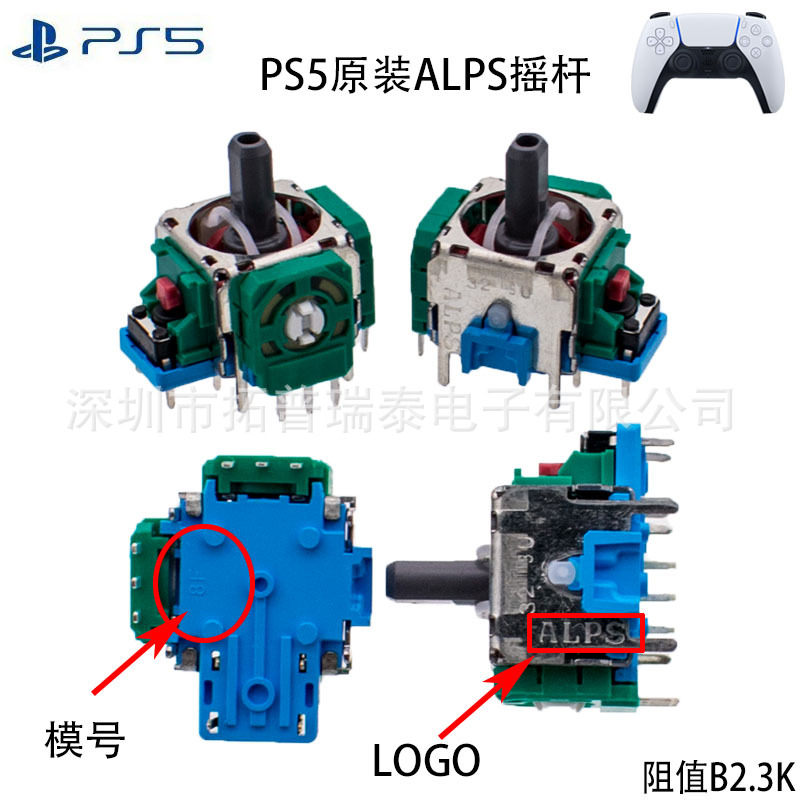 PS5 Оригинальные Альпы