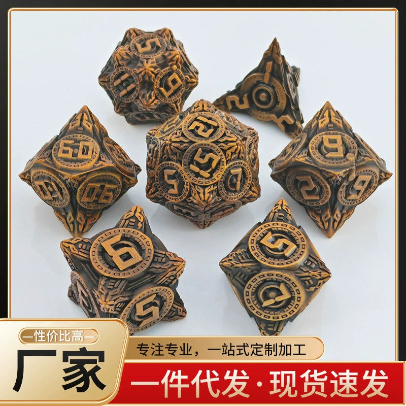 Настольная игра, металлические кубики, набор, косплей